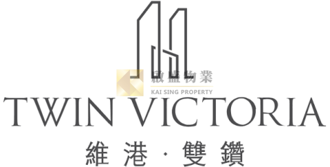 維港雙鑽 2手
