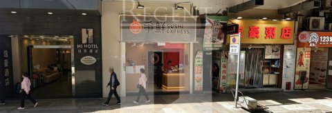 Hong Kong Property, Hong Kong Shop