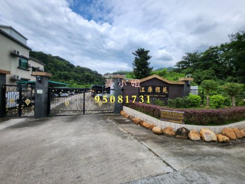 江庫雅苑  95081731