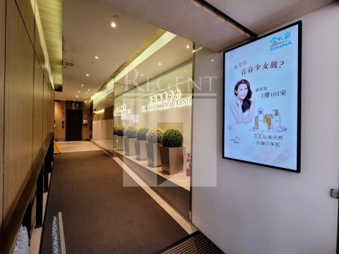 HANFORD COM CTR (恒福商业中心) 