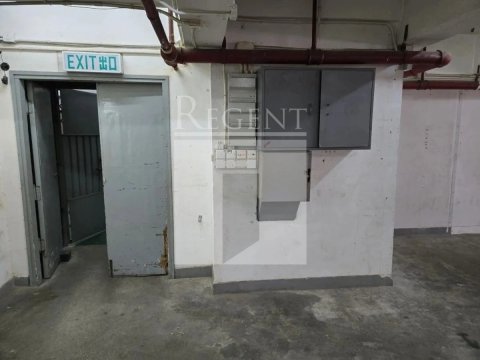 SUN FUNG IND BLDG (新豐工業大廈) 