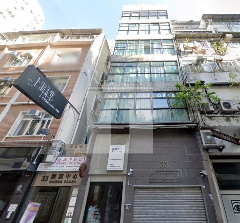 Hong Kong Office, Gough Plaza