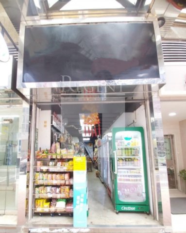 旺铺, 旺铺