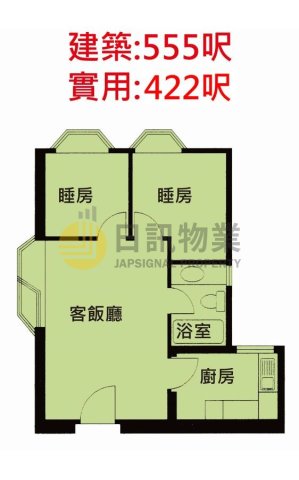 海濱花園 第07座 海雲閣
