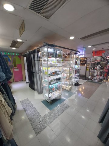 Hong Kong Property, Hong Kong Shop