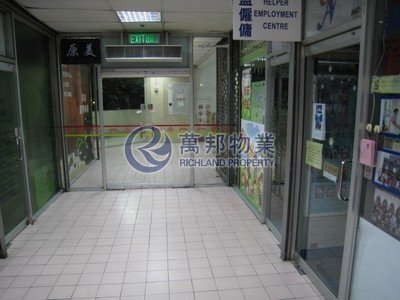 大埔廣場 聚龍軒