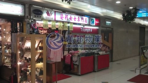 昌運中心 商場