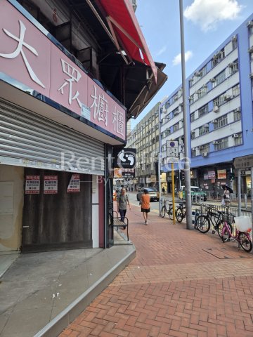 HOI SHUEN BLDG (凱旋樓) 