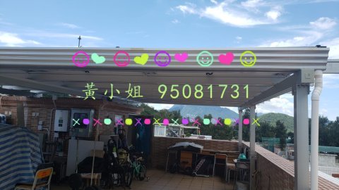 龍尾村  95081731