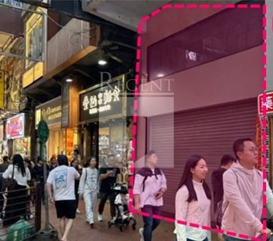 旺舖, 旺鋪