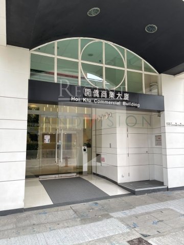 Hong Kong Office, Regent