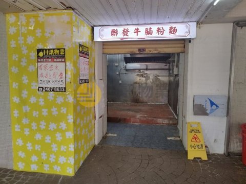 海濱花園 平台 A