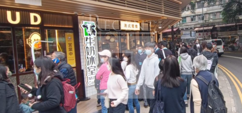HO SHUN FOOK BLDG (好順福大廈) 