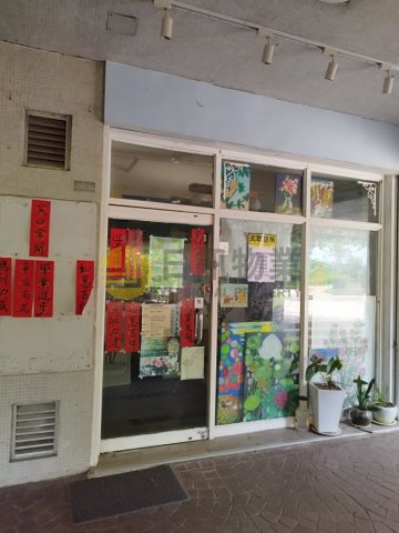 海濱花園 平台 C