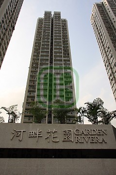 河畔花園 