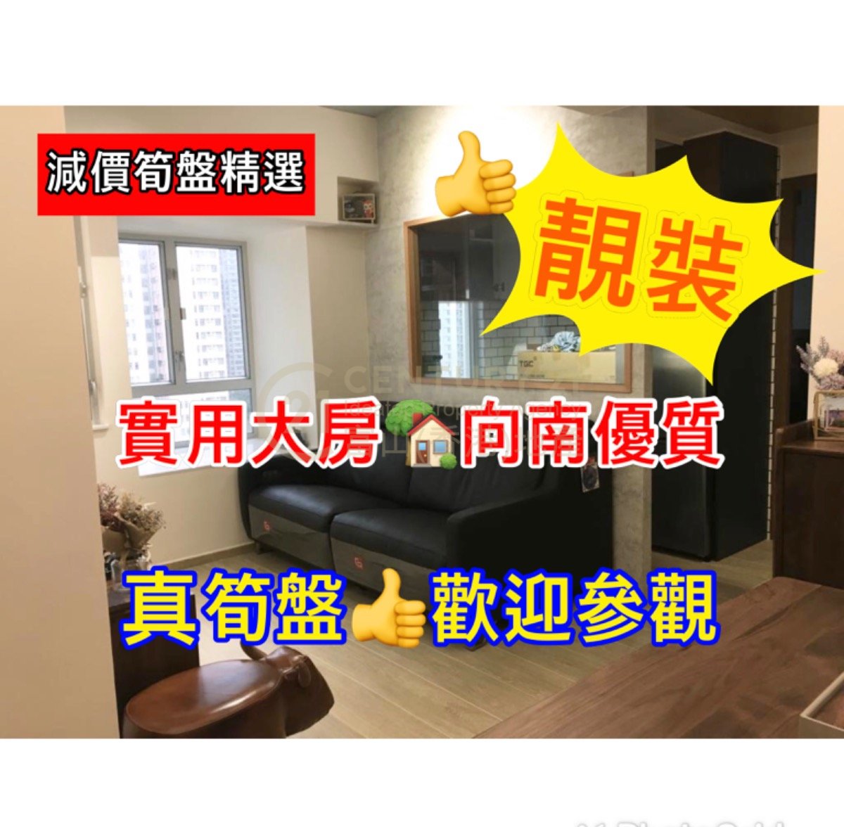 新光中心