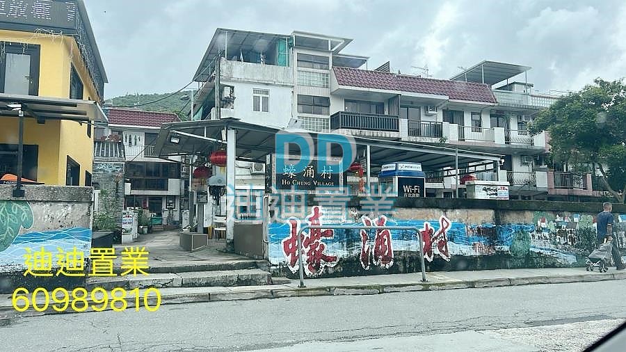 蠔涌村細單位 合單身或小情侶