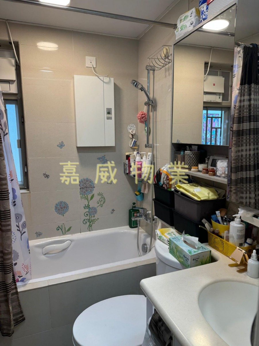 李屋村 沙田豪苑