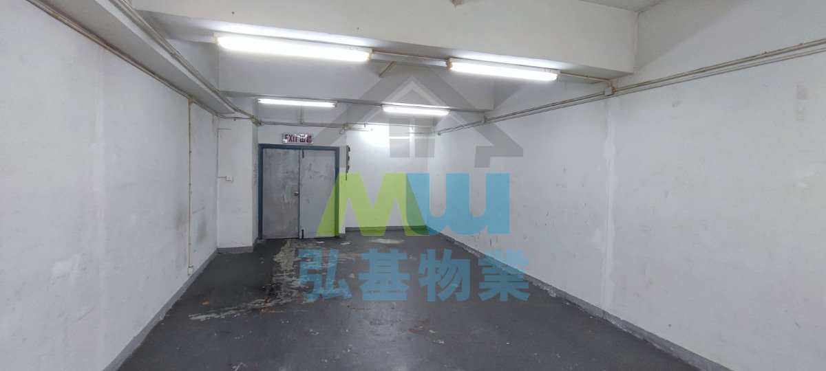 龍力工業大廈