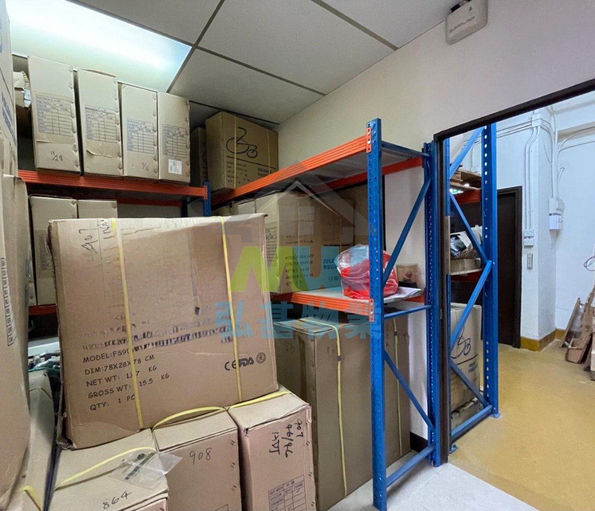 德豐工業中心 第01座