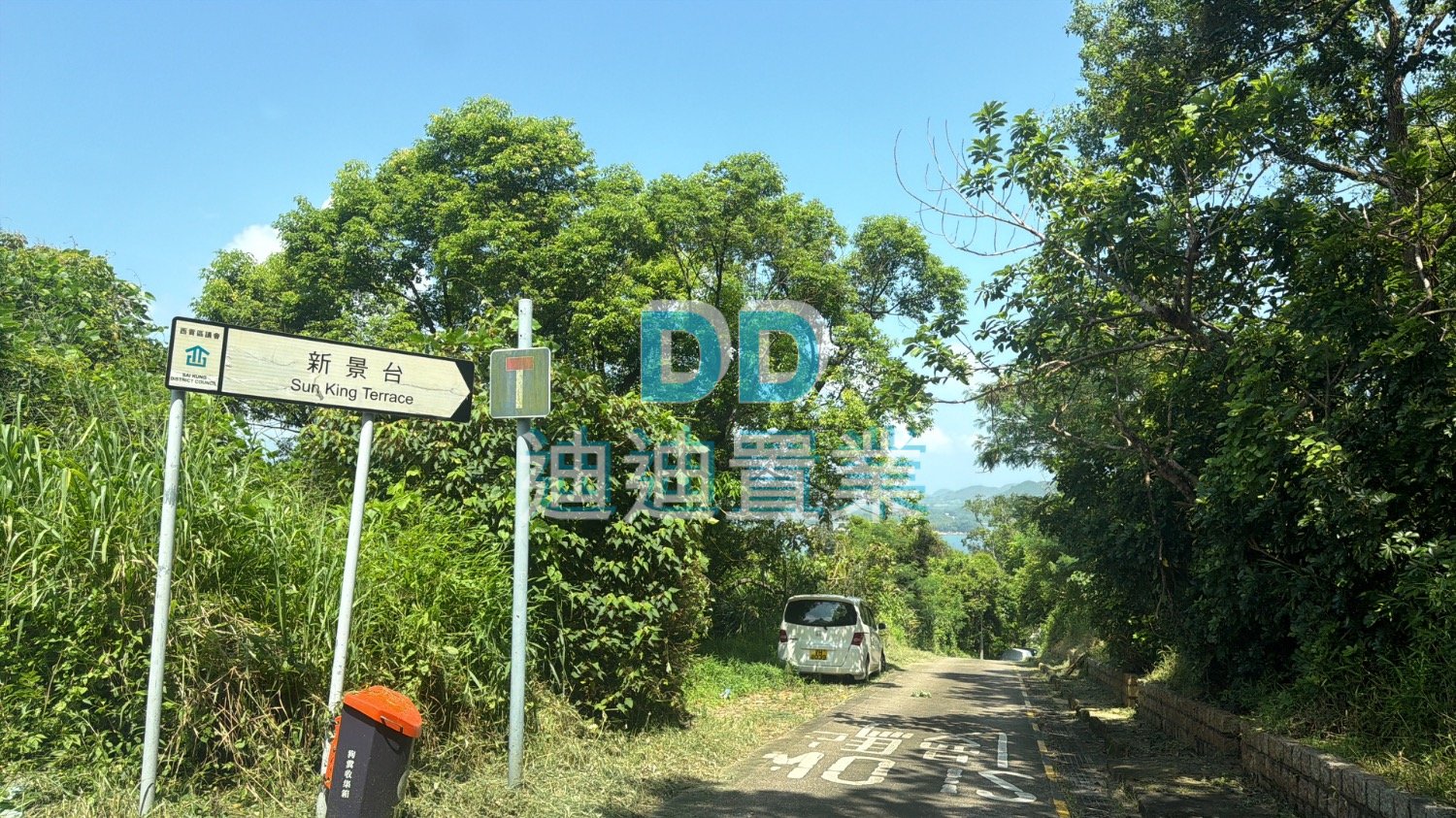 新景台