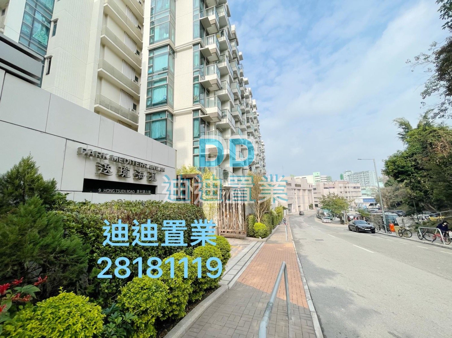西貢道