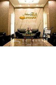 新科技廣場 新科技廣場
