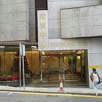 環貿中心