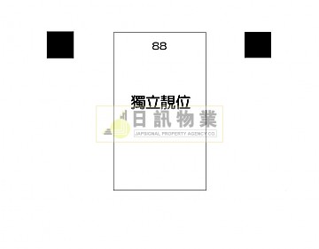 海濱花園 平台 D
