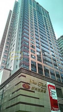 新科技廣場 新科技廣場