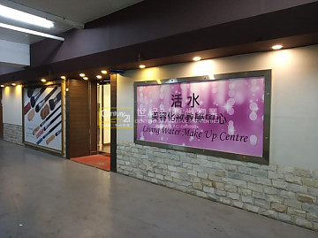 香港工業中心 B座 香港工業中心 B座