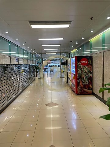 成業工業大廈