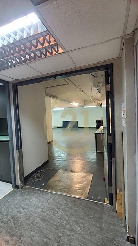 成業工業大廈
