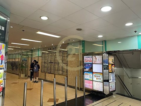 成業工業大廈