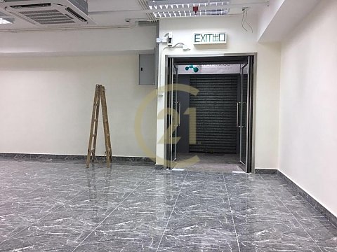 成業工業大廈