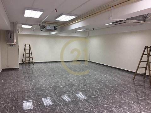 成業工業大廈
