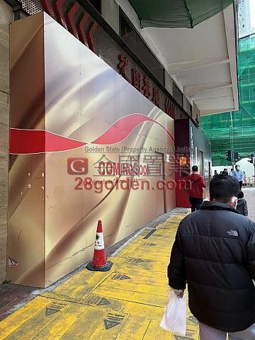 南天大廈