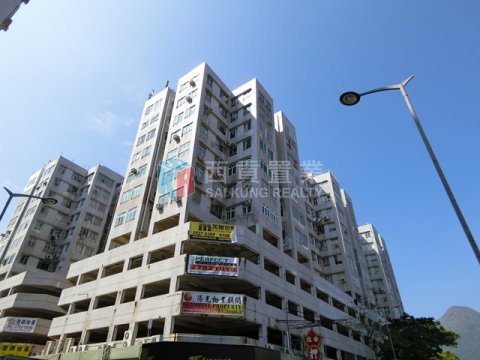 西貢苑 西貢市