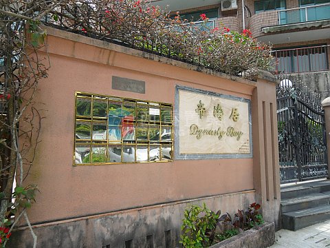 下洋村