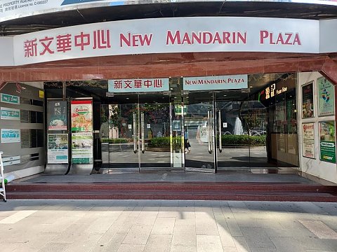 NEW MANDARIN PLAZA TWR A