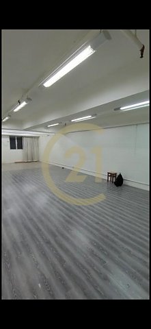成業工業大廈