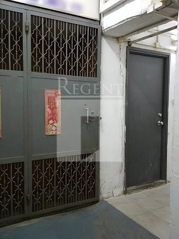 WAH FAT IND BLDG (華發工業大廈) 