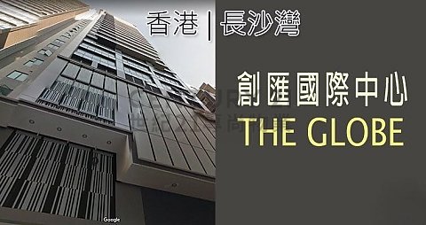創匯國際中心 售盤