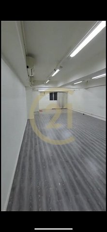 成業工業大廈