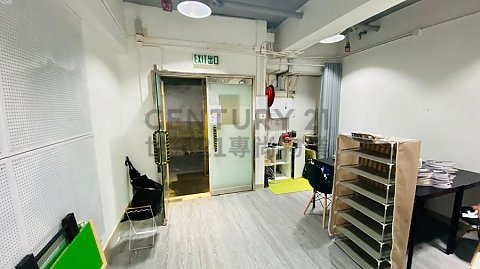 觀塘工業中心 第04座