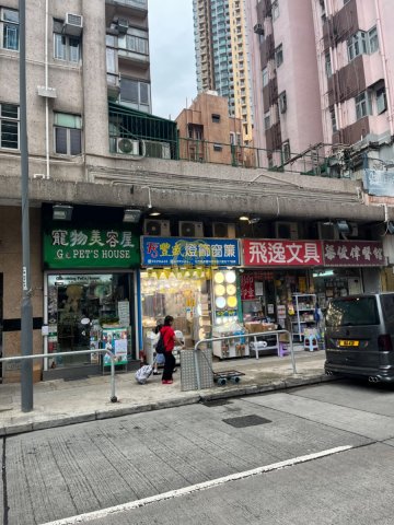海盛大廈