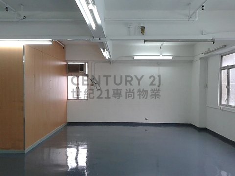 永恆工業大廈