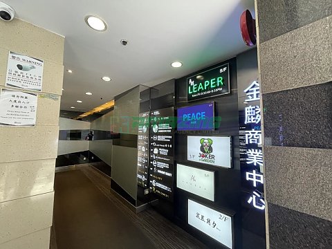 KAM LUNG COM CTR