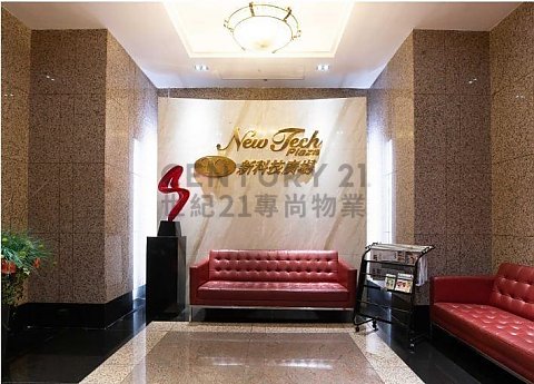 新科技廣場