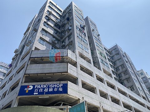 西貢苑